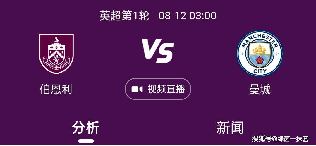 在上一轮意甲联赛后，穆里尼奥曾公开表示自己愿意留在罗马，不过罗马俱乐部主席弗里德金还没有回应穆帅的言论。